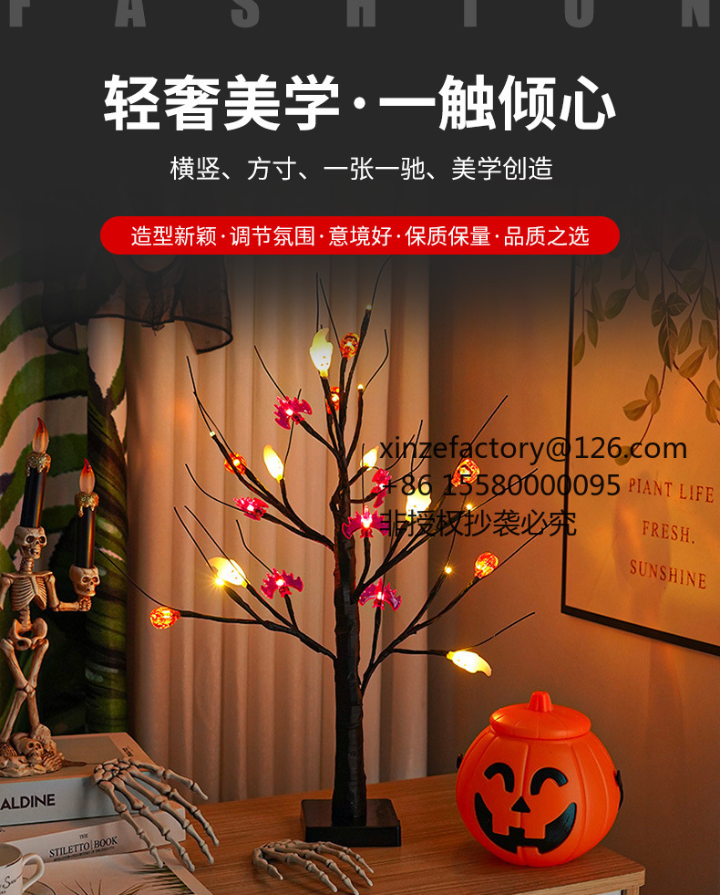 Bezpośrednio od producenta 202 – Elements Lighting Decor recenzja i cena